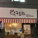 솔샘로67길 이미지