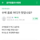 공주커피