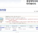 삼숭생활체육공원 이미지