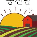 진담푸드