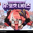 뮤소프트 이미지