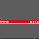 주왕산삼계탕 체인본점 이미지