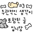 그릴리안 이미지