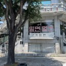 사림동261 이미지