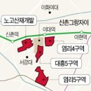 5구역탑공인중개사사무소 이미지