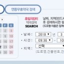 우리동네맘약국 이미지