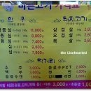 장안사 입구 이미지