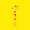 일종의격려 이미지
