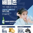 배틀존 이미지