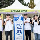 남양 열린운동장 이미지