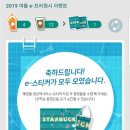 모아스테이