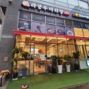 라쿵푸마라탕성남시청점 이미지