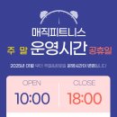 서정피트니스 이미지