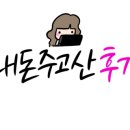 성수장여관 이미지