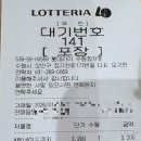 롯데리아수원정자점 이미지