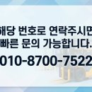 진주 상평동 공단 지게차 임대 전문 바른지게차