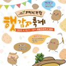 김제광활간척지쌀 이미지