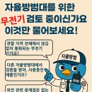 월피로 이미지