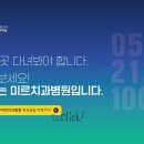 미라클치과기공소 이미지