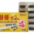 교약국 이미지