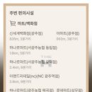 신세계종합정비공장 이미지