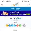 이천승아다육 네이버블로그