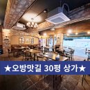연일호프