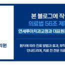 연세루아치과교정과의원 이미지