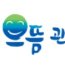 관악구보건분소 이미지