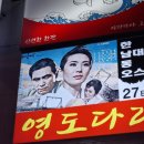 왕당구장 이미지