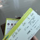 음선 | 🇯🇵 나 홀로 일본 기행 🇯🇵 (첫째 날, 신신 라멘 후기)