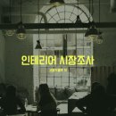 원리서치 이미지
