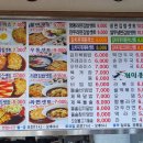 개미돈까스 이미지