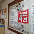 결련택견전수관