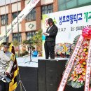 성호초등학교 이미지