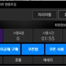 콤마PC카페 영등포점 이미지