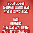신반포로47길 30 이미지