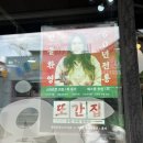 길거리야한옥마을점 | [전북/전주] ‘길거리야 한옥마을점’ - 전주 한옥마을 간식 추천, 전주 풍자 또간집 길거리야