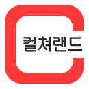 [컬쳐랜드 문화상품권] <b>도서</b>/영화 - <b>인터파크</b> <b>도서</b> 이용방법