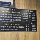 아이엠육회 이미지