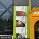 효자물총칼국수 이미지