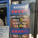 리갈양복점 - 동두천시 중앙로353번길 37-1 | 리갈양복점