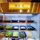 목동/양천맛집 일공공샤브 편백찜&amp;월남쌈 무한리필 목동1호점 가족동반 주말식사로 추천