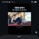 용인대 준 태권도 네이버블로그