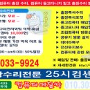 25시컴센터 이미지