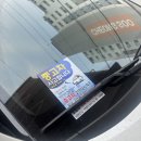 곰승마 손세차장 이미지