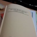 은항지역아동센터 이미지