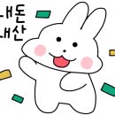 정가네아구찜 이미지