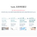 진주광고 이미지