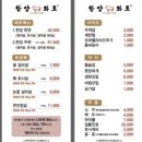 한양화로 명지점 이미지